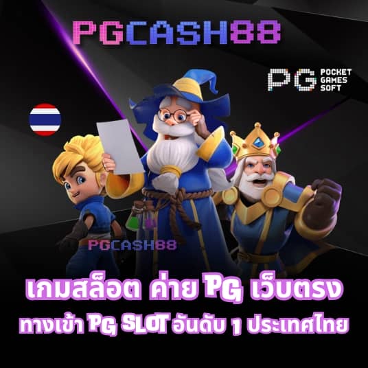 สูตรสล็อตที่แม่นที่สุด