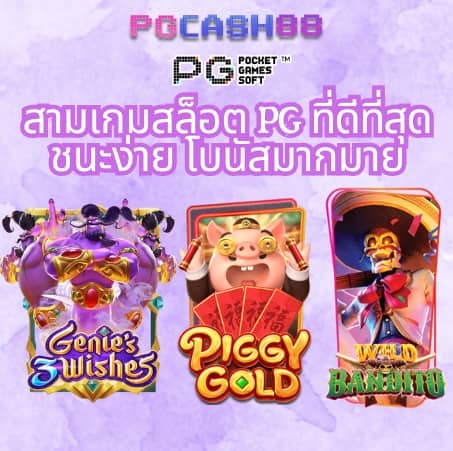 สูตรสล็อตที่แม่นที่สุด
